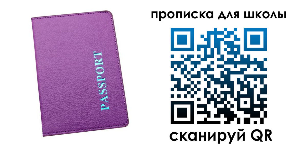 прописка иностранных граждан в Белогорске