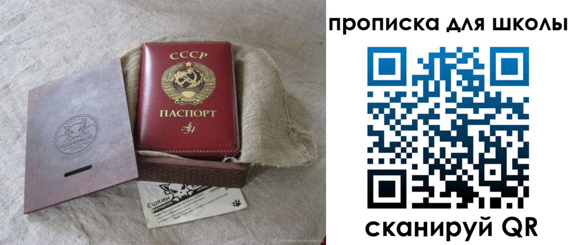 временная регистрация собственник в Белогорске