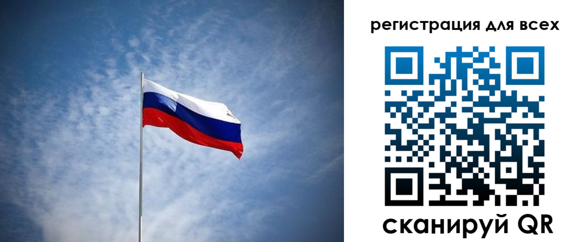 прописка ребенка в Белогорске